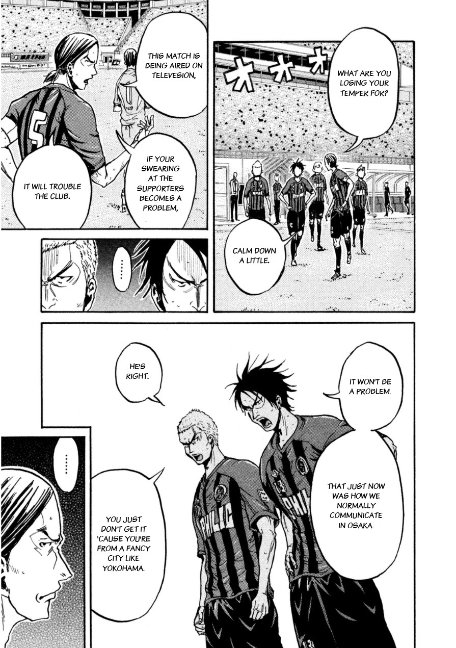 Giant Killing Chapter 339 page 3 - Chapter 339