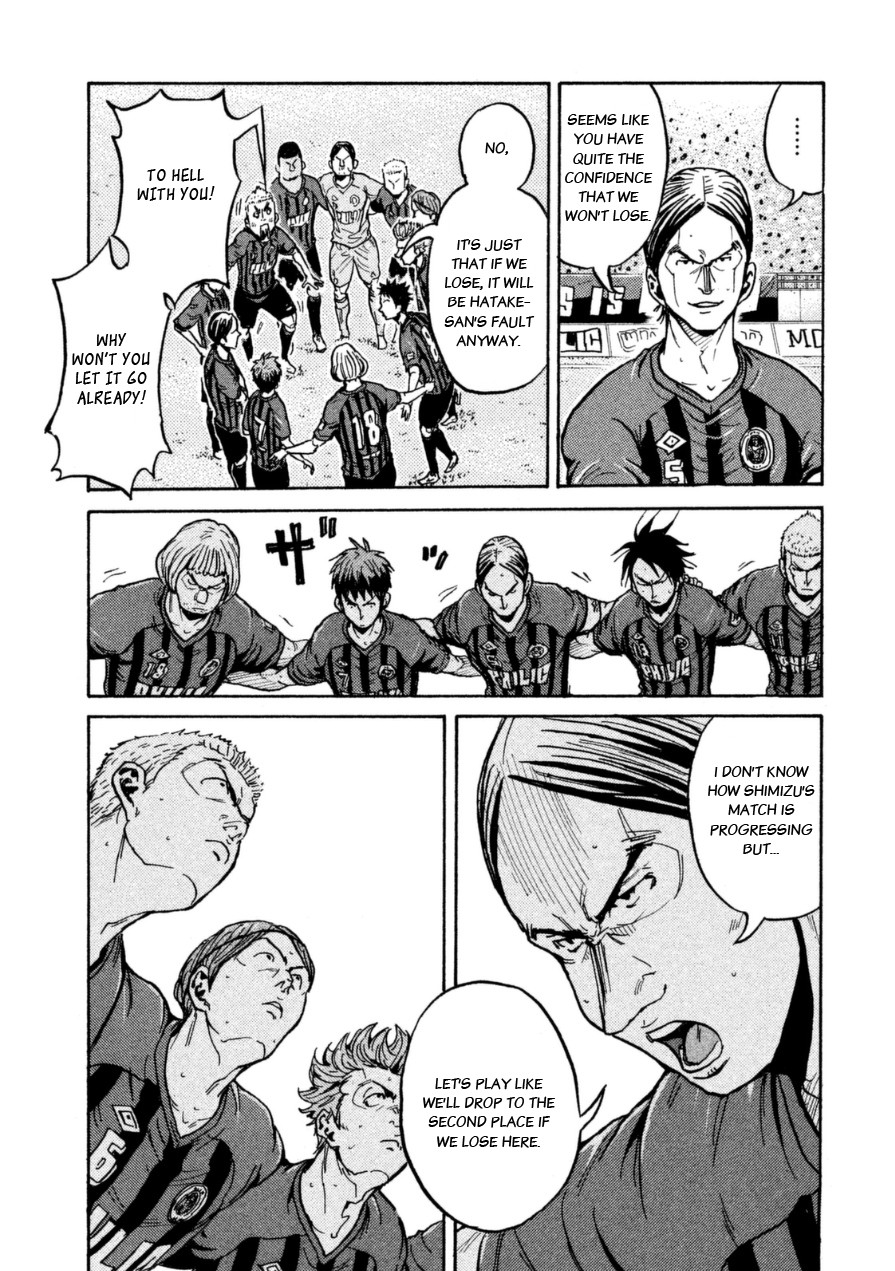 Giant Killing Chapter 339 page 6 - Chapter 339