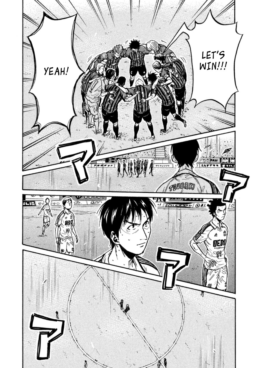 Giant Killing Chapter 339 page 7 - Chapter 339