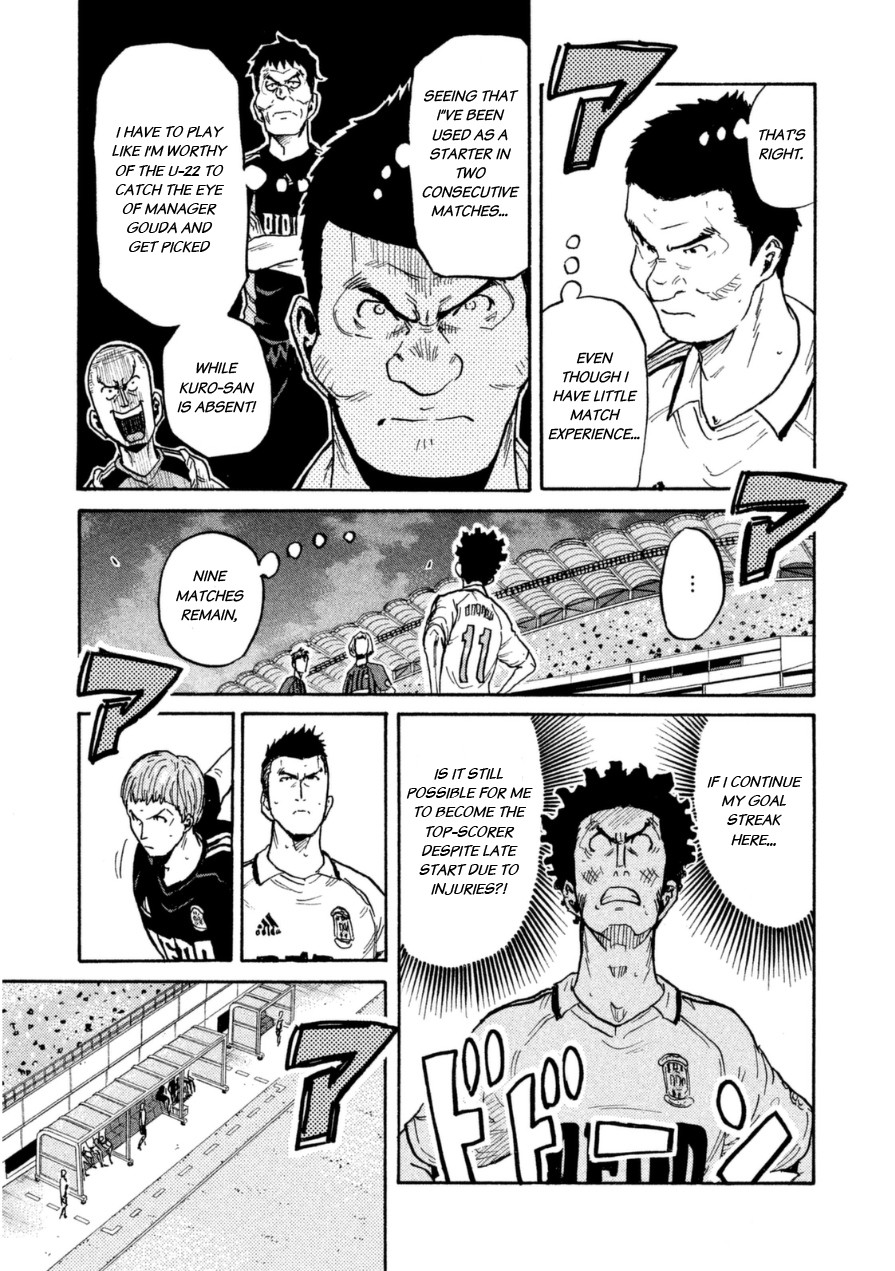 Giant Killing Chapter 339 page 9 - Chapter 339