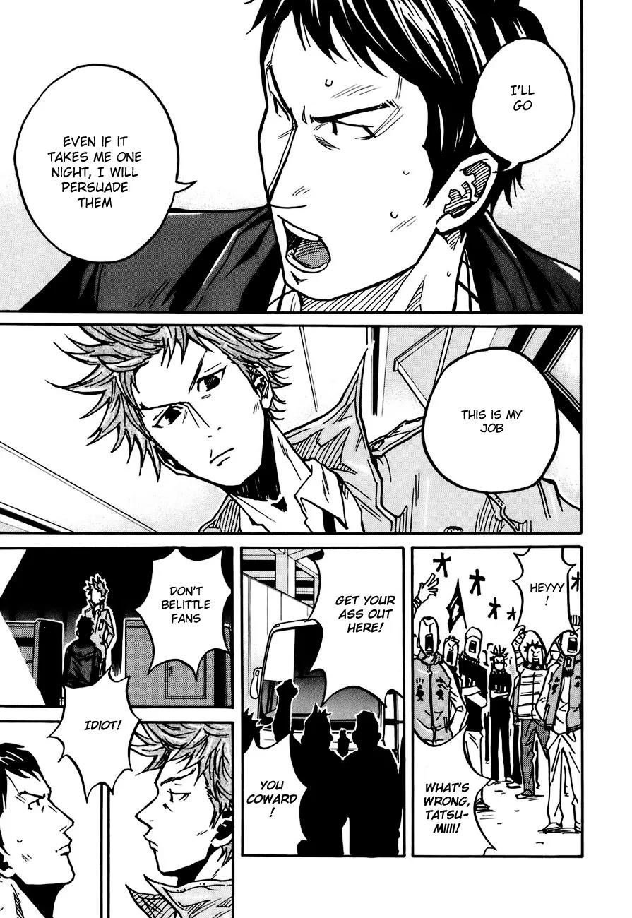 Giant Killing Chapter 34 page 20 - Chapter 34