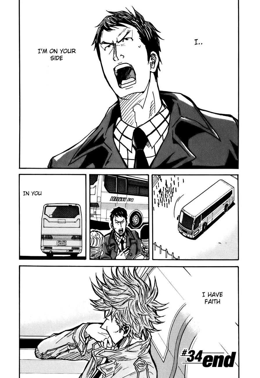 Giant Killing Chapter 34 page 23 - Chapter 34