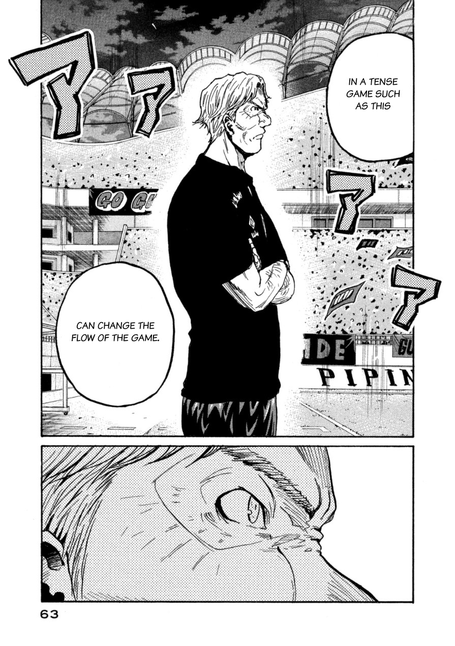 Giant Killing Chapter 340 page 13 - Chapter 340