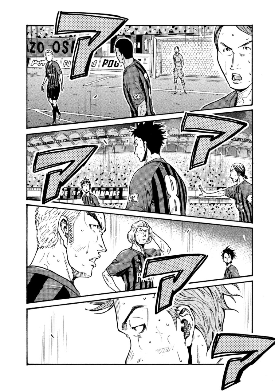 Giant Killing Chapter 340 page 14 - Chapter 340