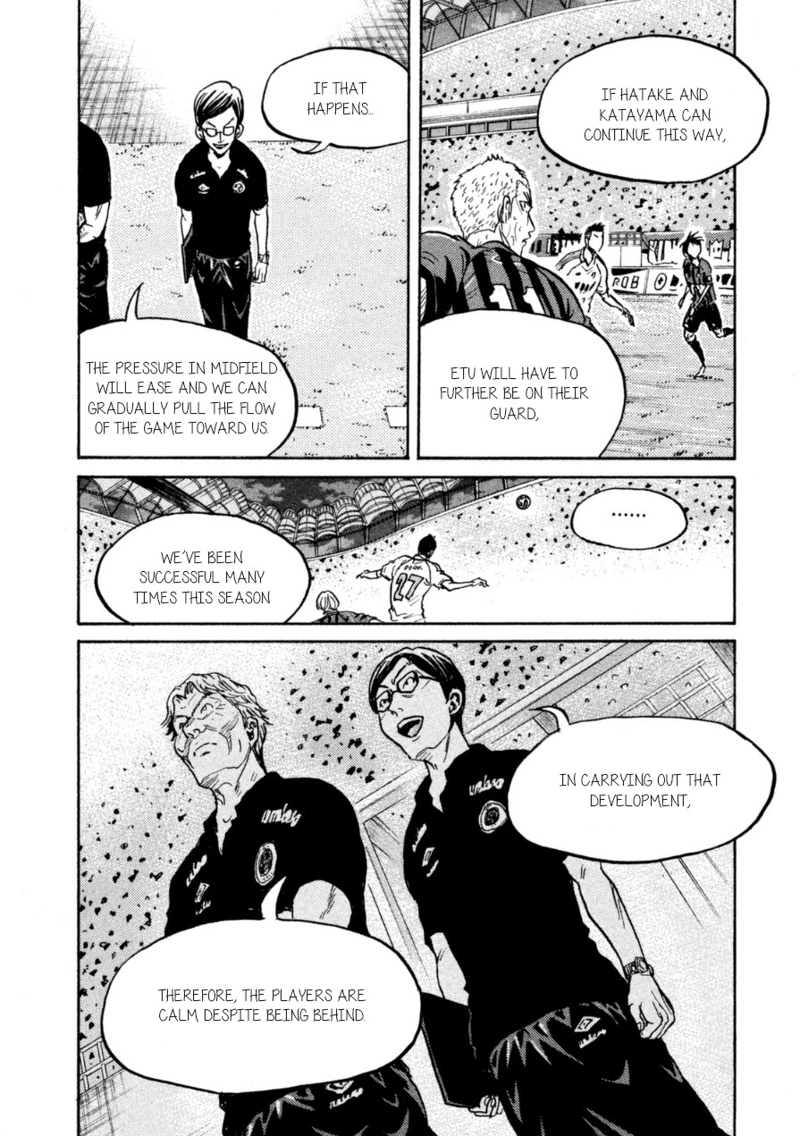 Giant Killing Chapter 340 page 16 - Chapter 340