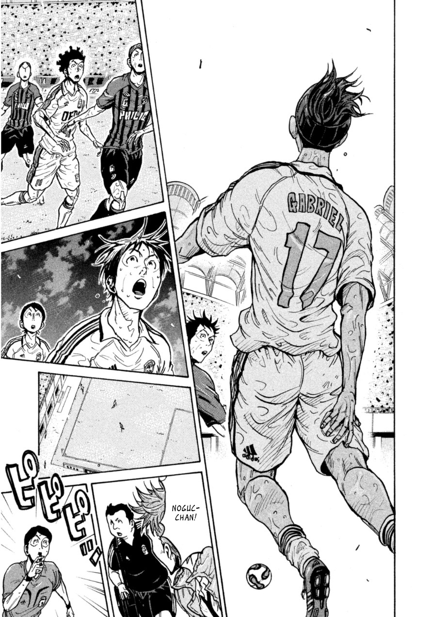 Giant Killing Chapter 340 page 7 - Chapter 340