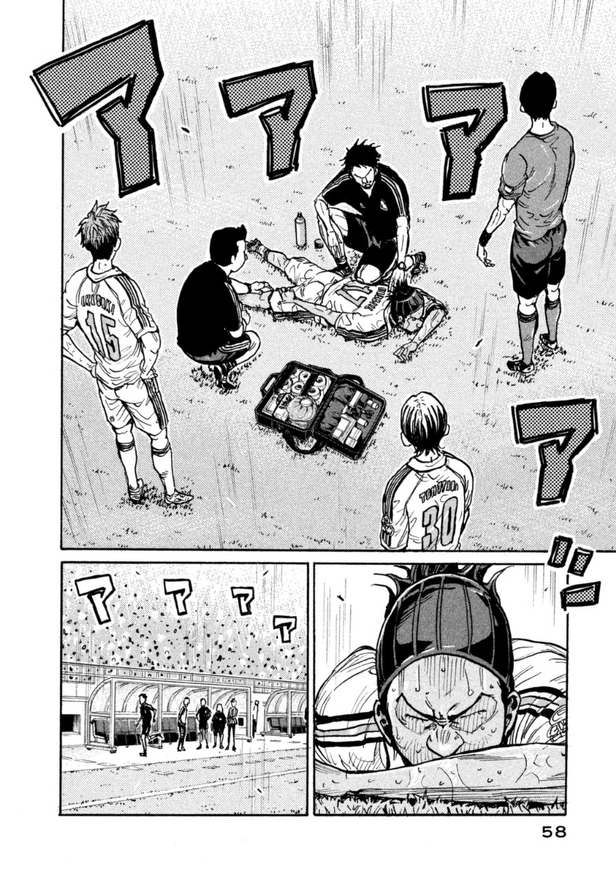 Giant Killing Chapter 340 page 8 - Chapter 340