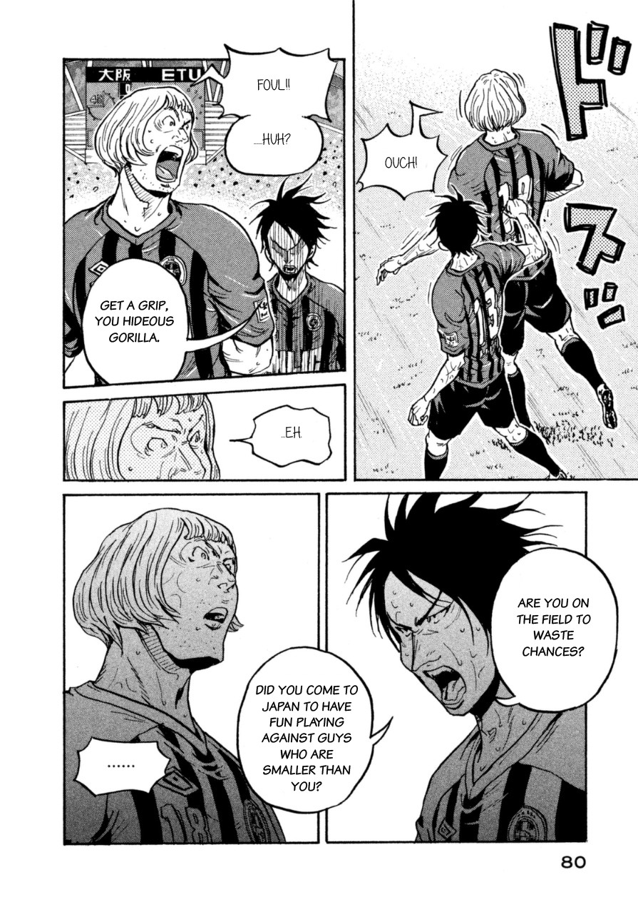Giant Killing Chapter 341 page 10 - Chapter 341