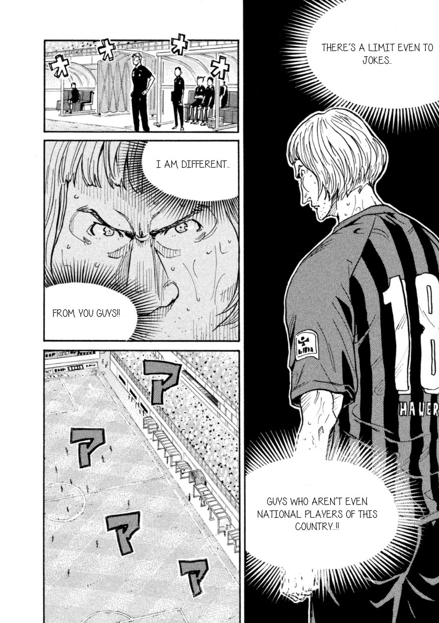 Giant Killing Chapter 341 page 12 - Chapter 341