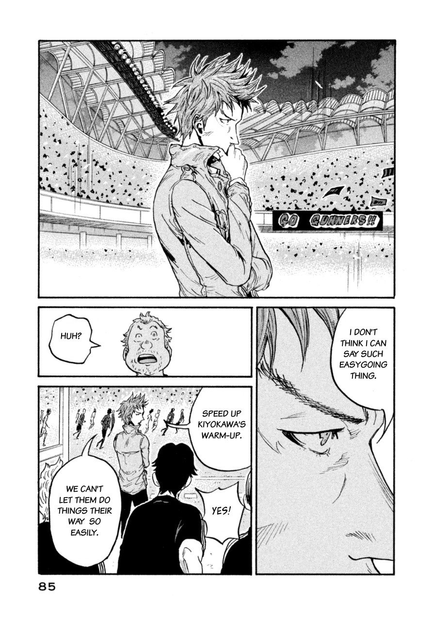 Giant Killing Chapter 341 page 15 - Chapter 341