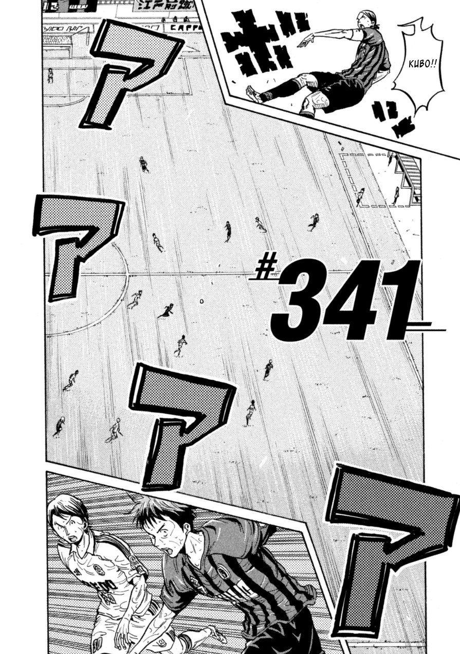 Giant Killing Chapter 341 page 2 - Chapter 341