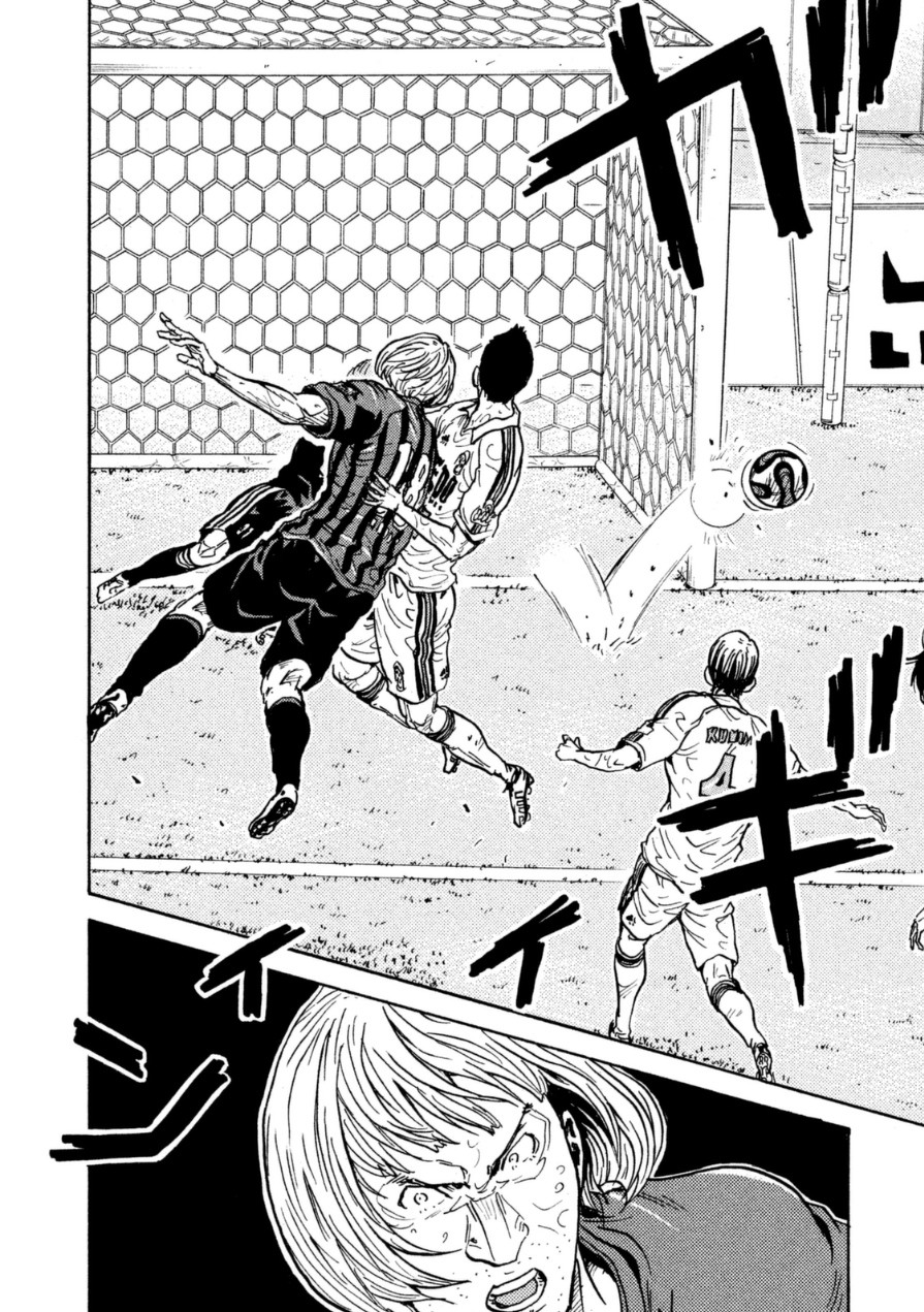 Giant Killing Chapter 341 page 8 - Chapter 341