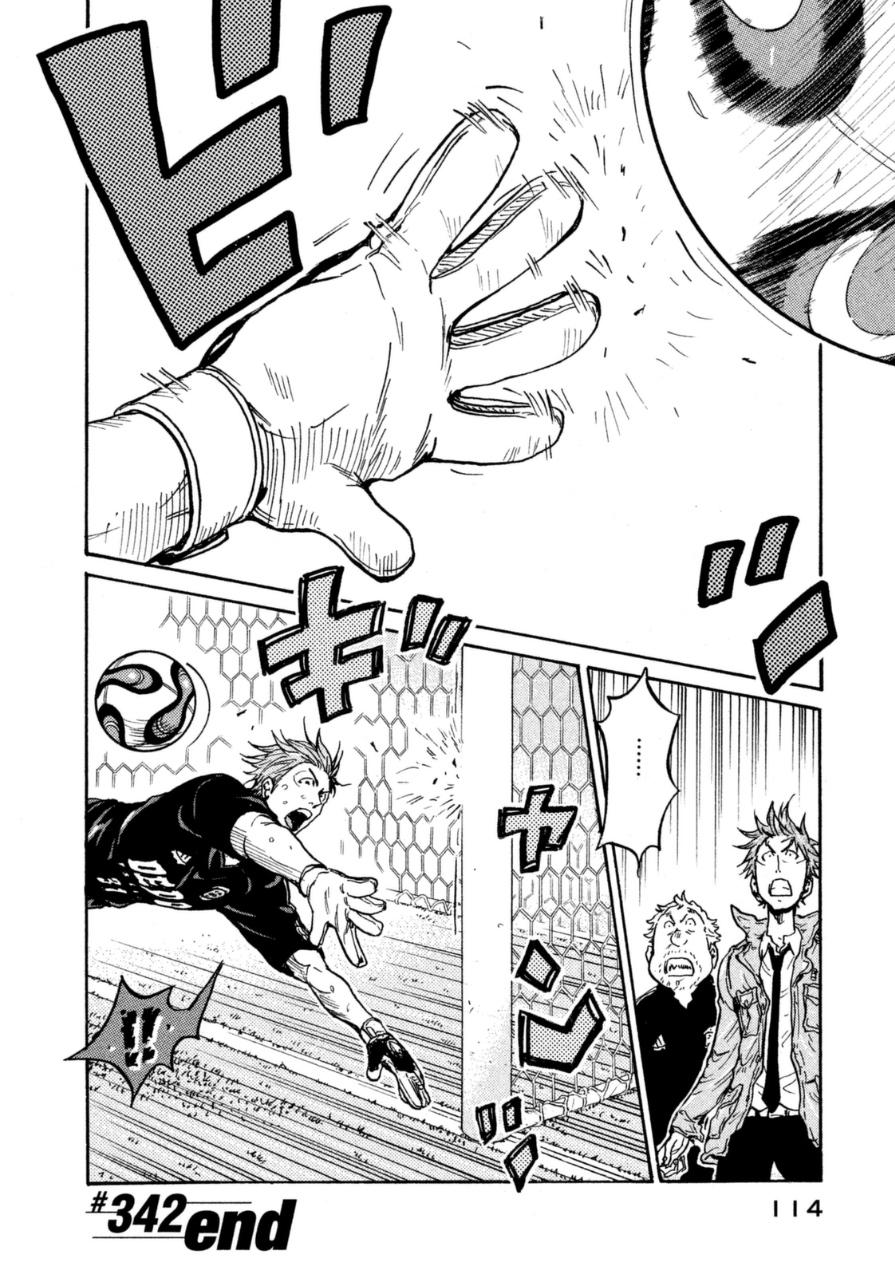 Giant Killing Chapter 342 page 19 - Chapter 342