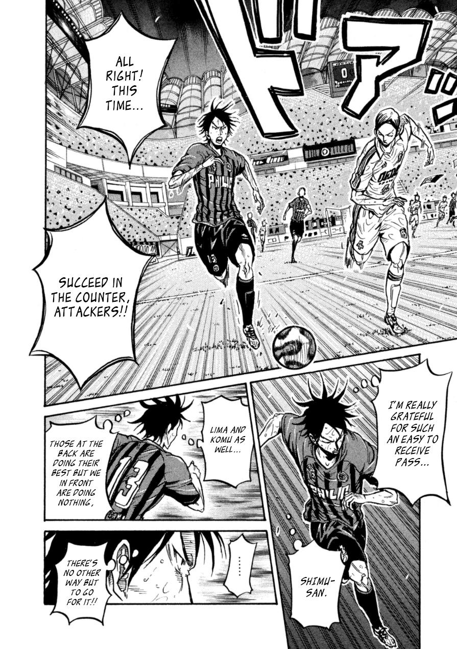 Giant Killing Chapter 342 page 2 - Chapter 342