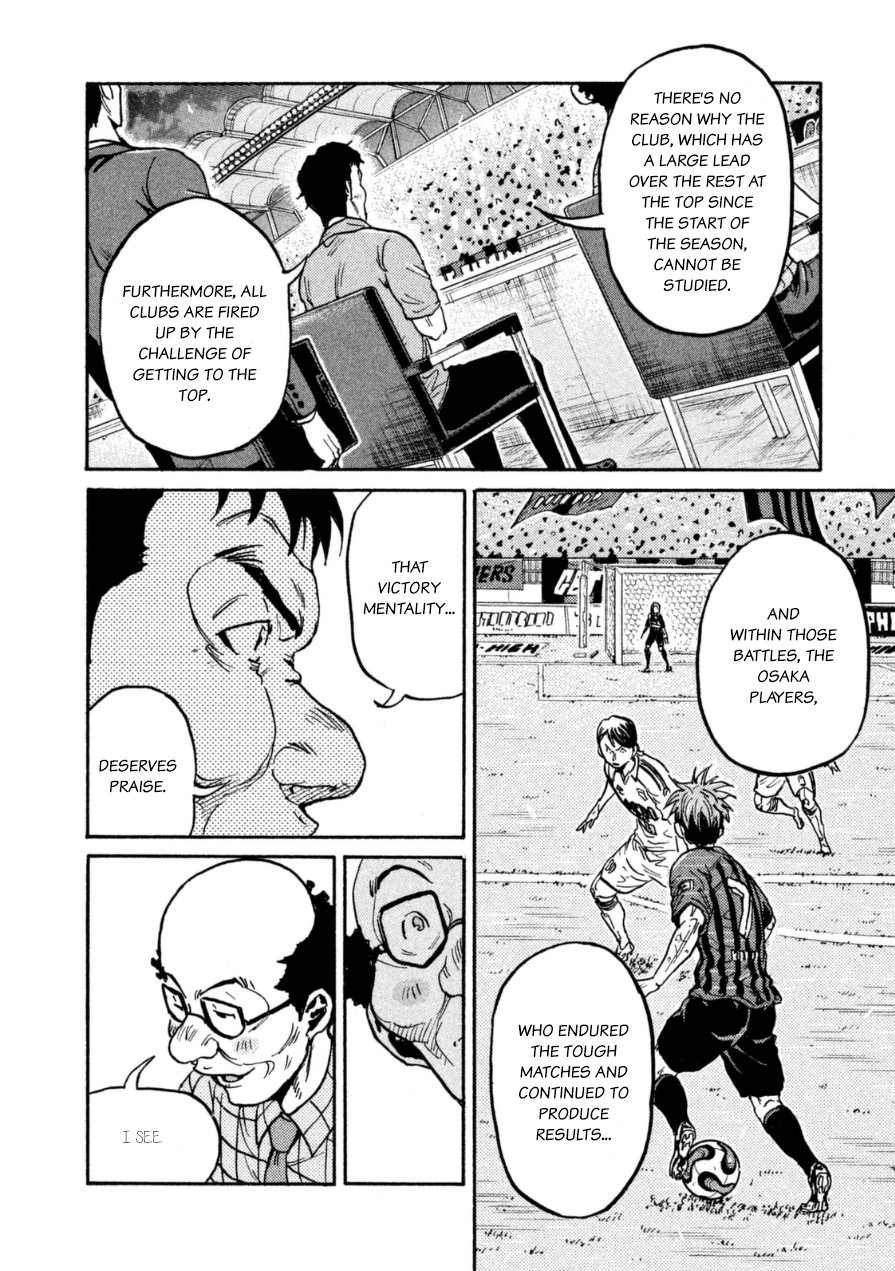 Giant Killing Chapter 343 page 17 - Chapter 343