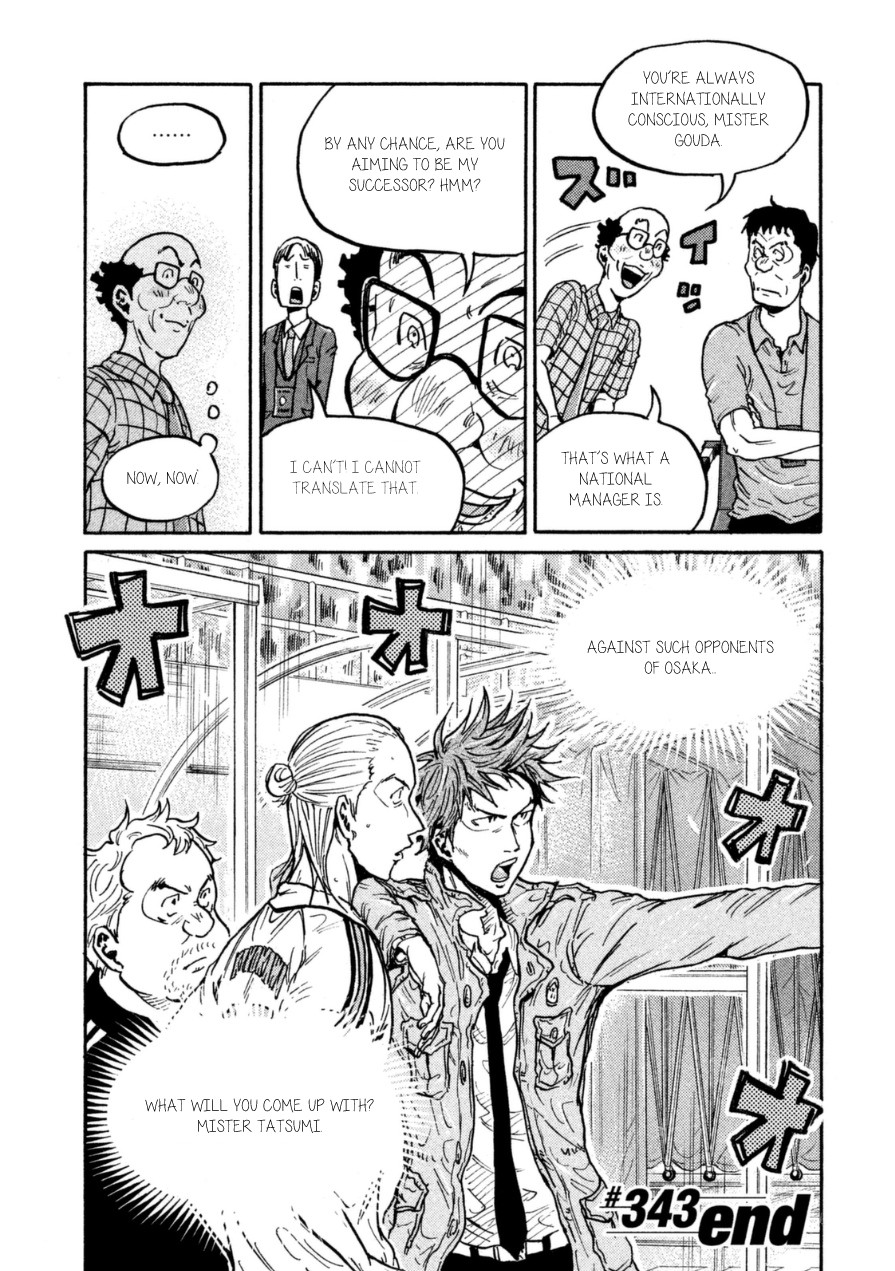 Giant Killing Chapter 343 page 19 - Chapter 343