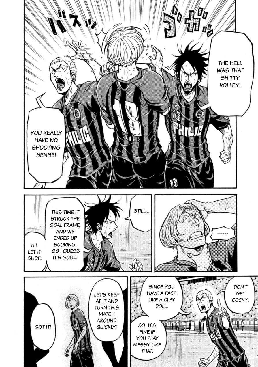 Giant Killing Chapter 343 page 7 - Chapter 343