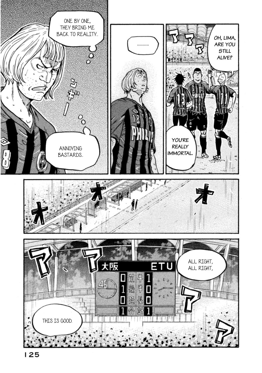 Giant Killing Chapter 343 page 8 - Chapter 343