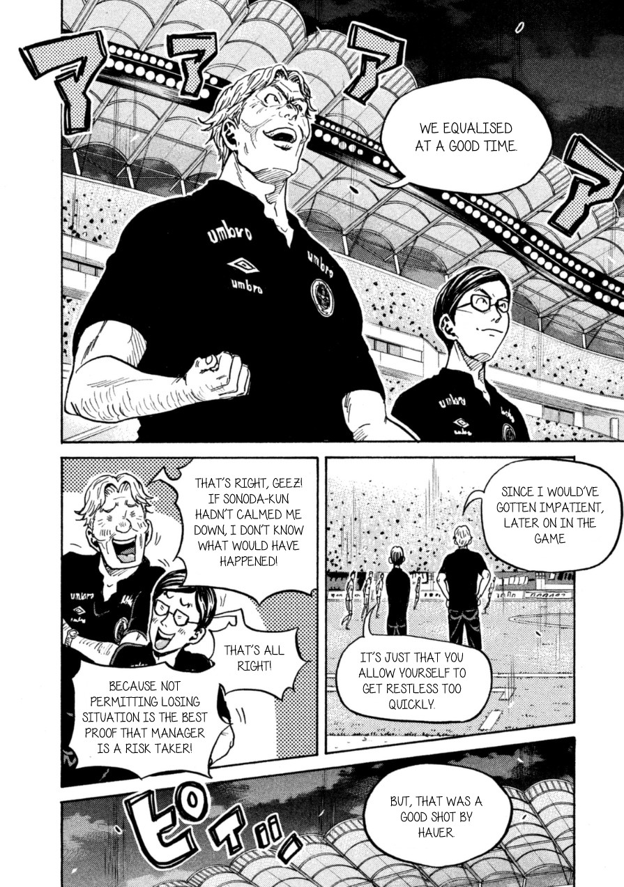 Giant Killing Chapter 343 page 9 - Chapter 343
