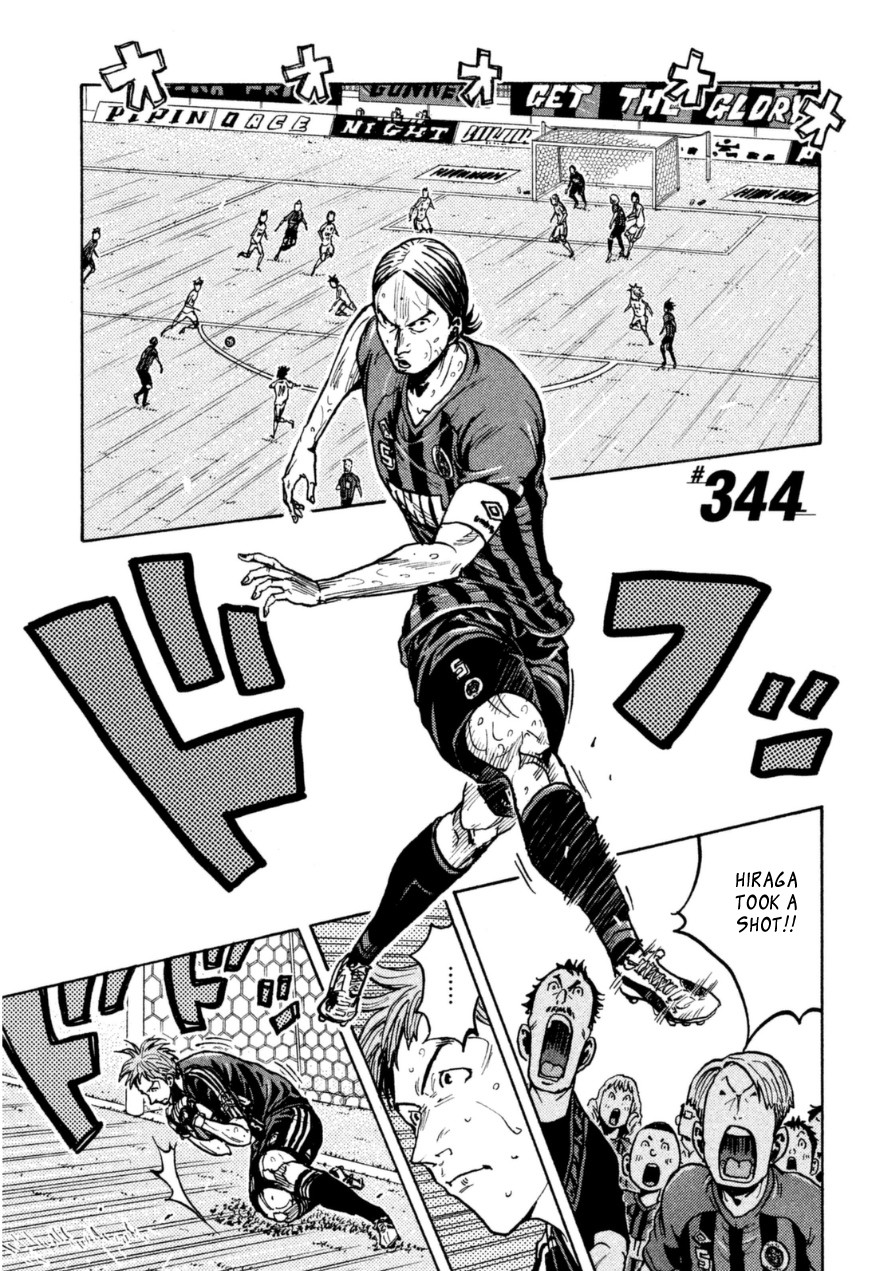 Giant Killing Chapter 344 page 1 - Chapter 344