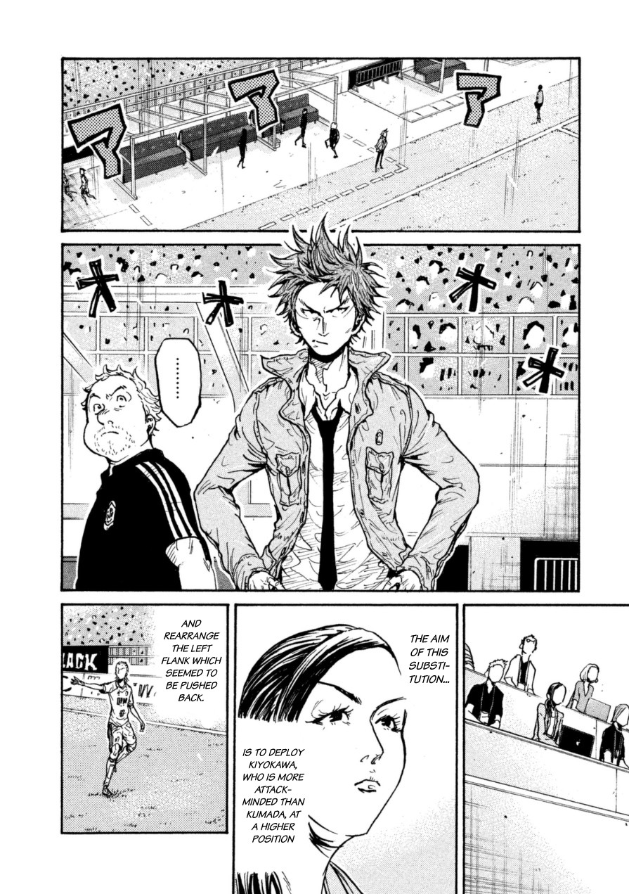 Giant Killing Chapter 344 page 10 - Chapter 344