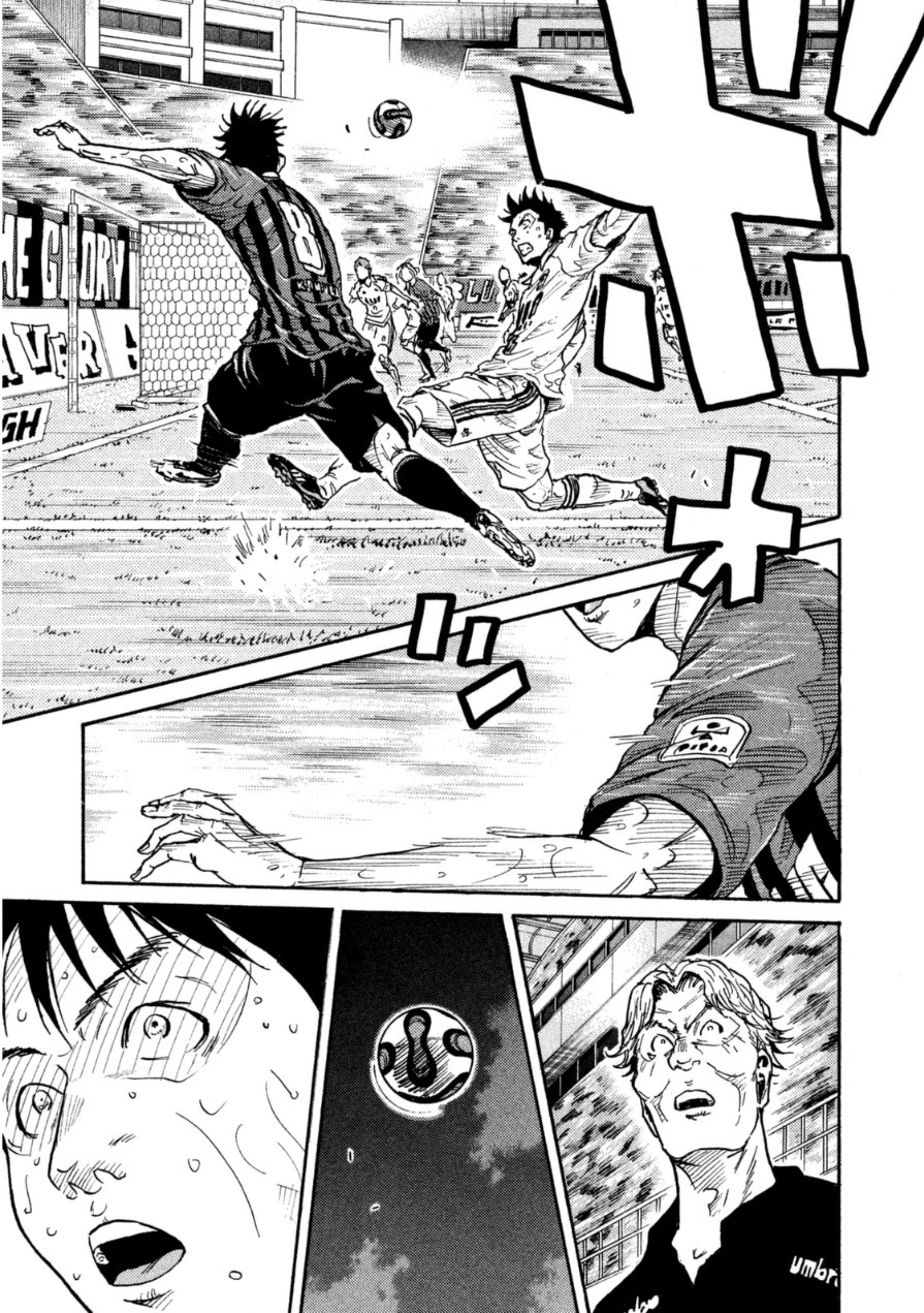 Giant Killing Chapter 344 page 17 - Chapter 344