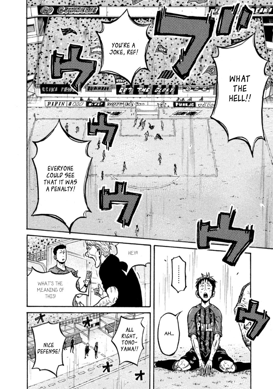 Giant Killing Chapter 344 page 20 - Chapter 344