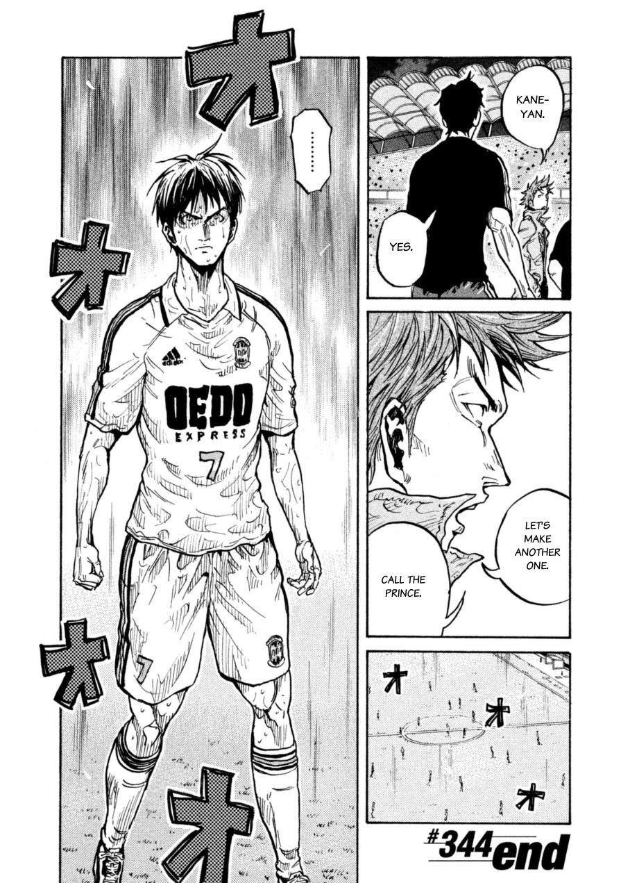 Giant Killing Chapter 344 page 22 - Chapter 344