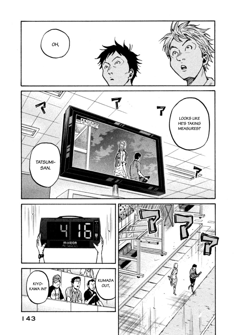 Giant Killing Chapter 344 page 7 - Chapter 344