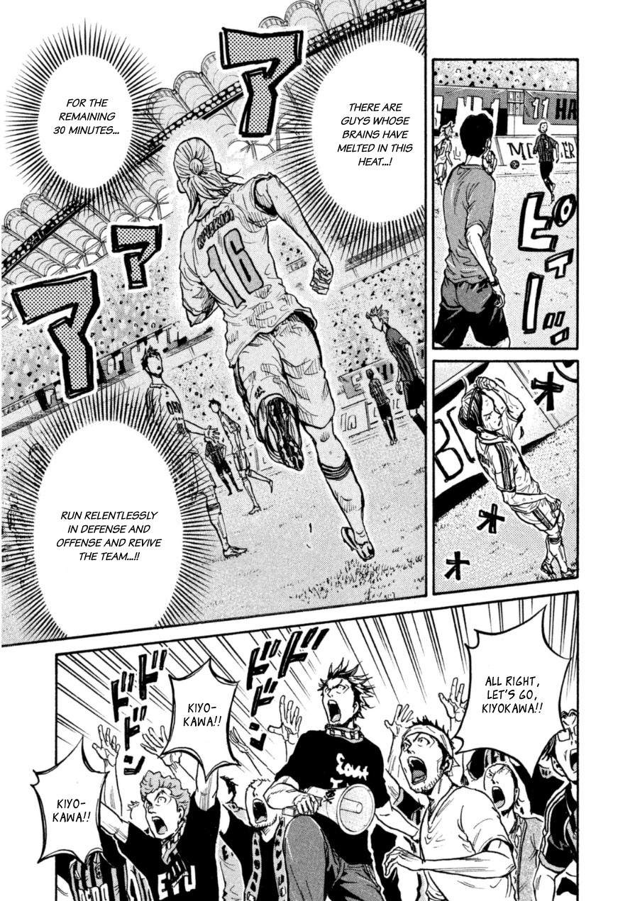 Giant Killing Chapter 344 page 9 - Chapter 344