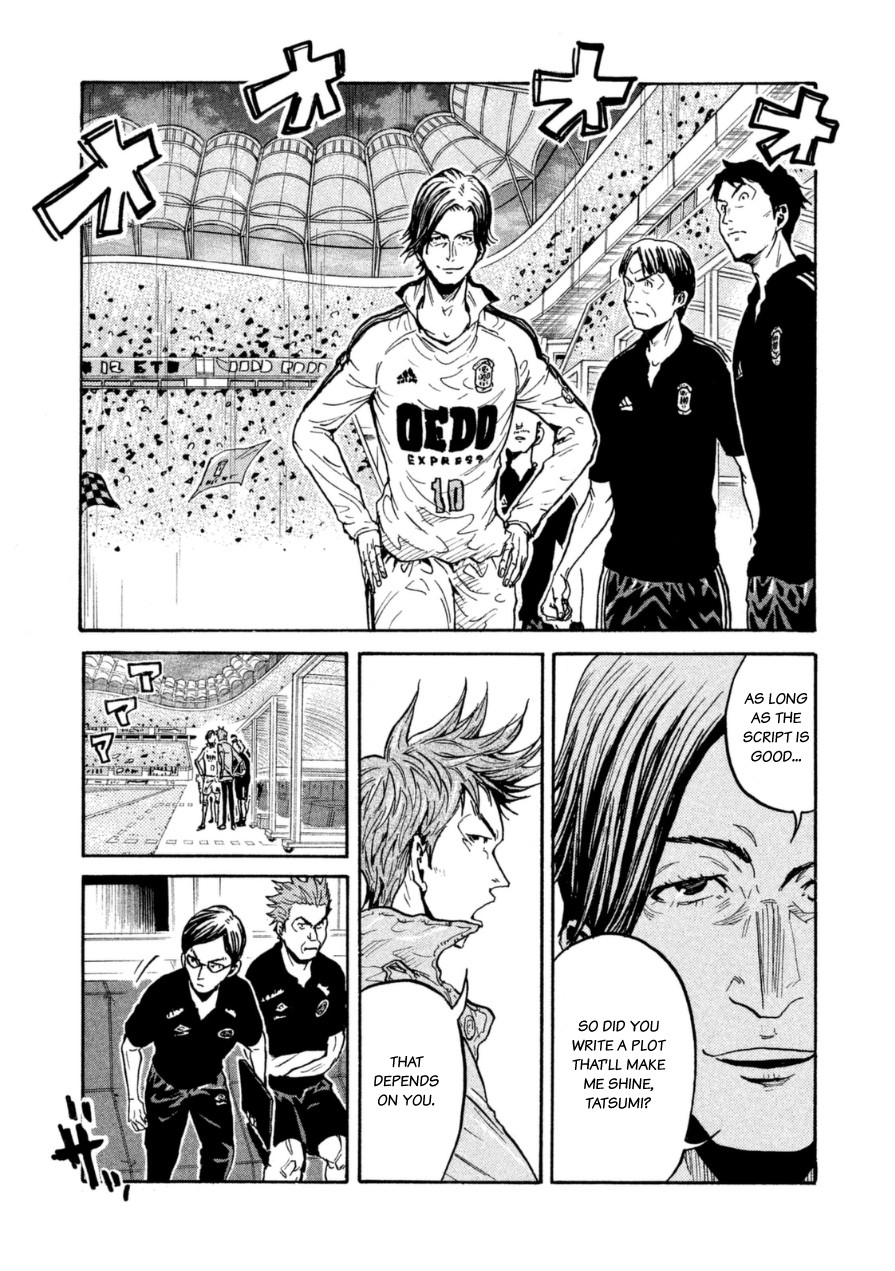 Giant Killing Chapter 345 page 3 - Chapter 345