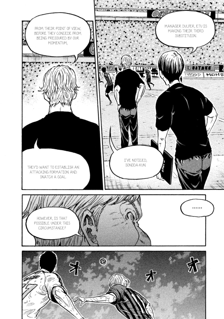 Giant Killing Chapter 345 page 4 - Chapter 345