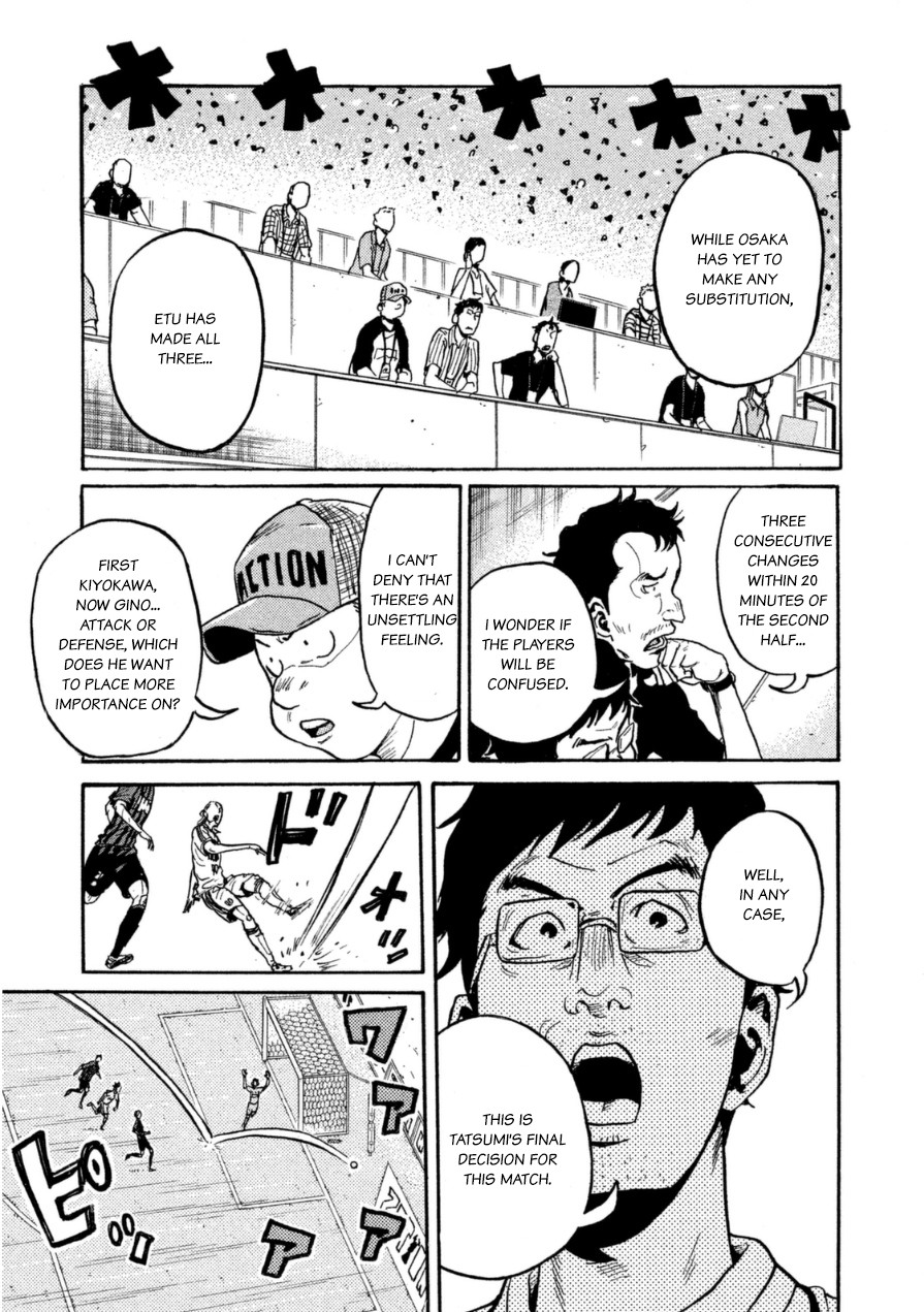 Giant Killing Chapter 345 page 8 - Chapter 345