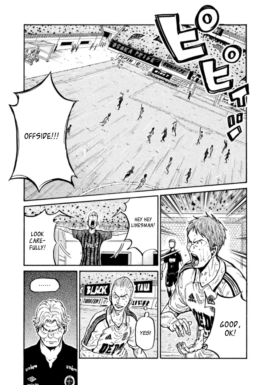 Giant Killing Chapter 346 page 12 - Chapter 346