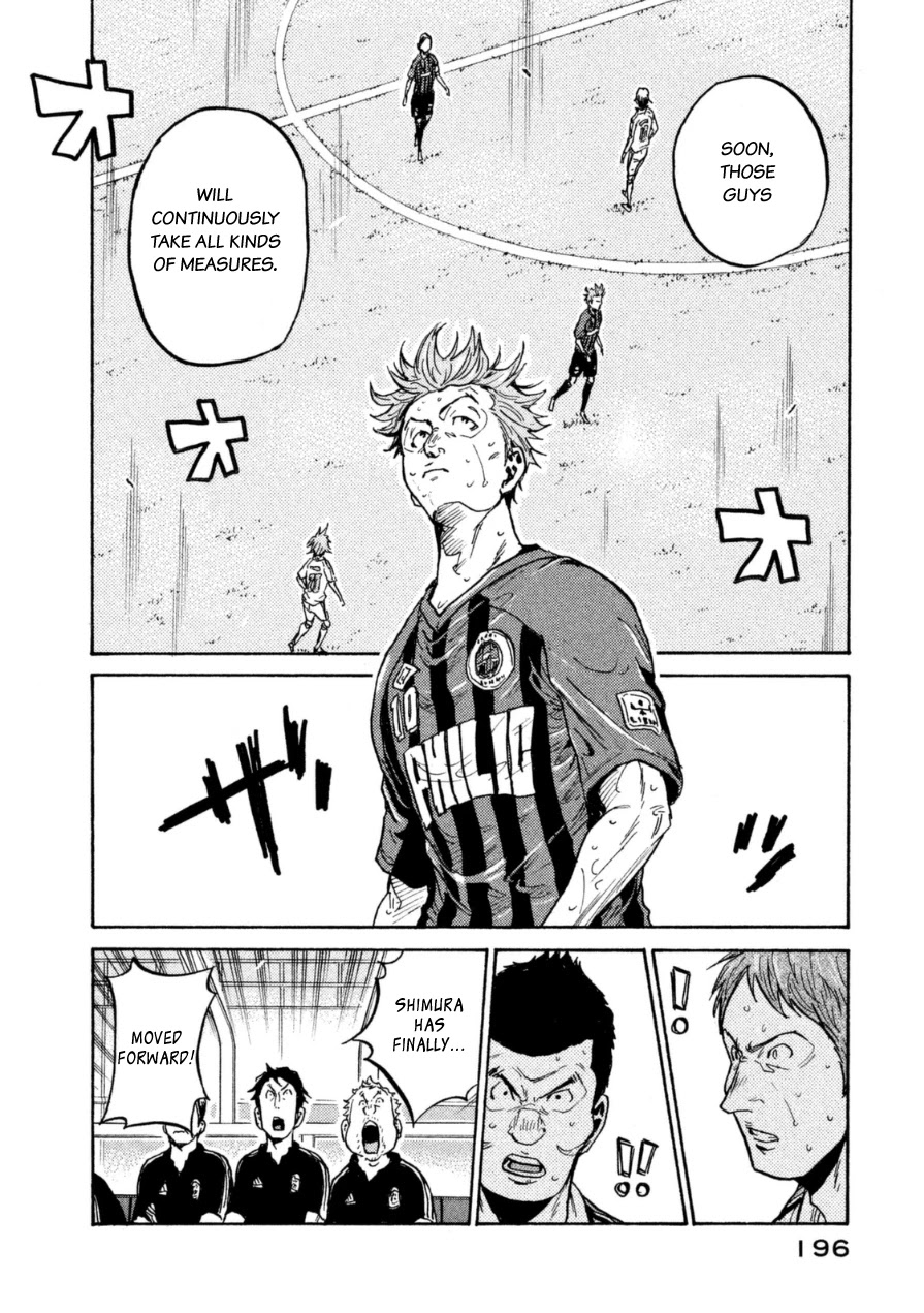 Giant Killing Chapter 346 page 17 - Chapter 346