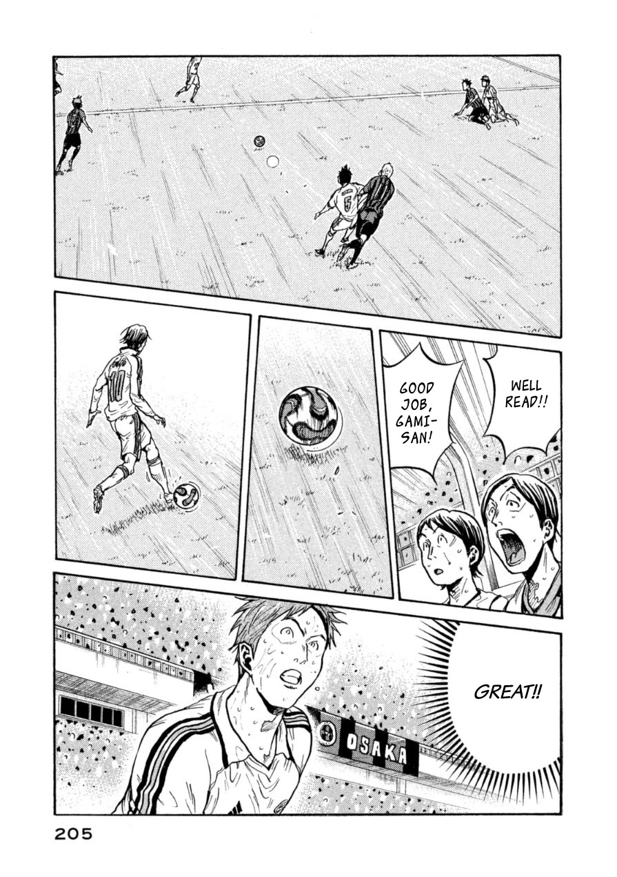 Giant Killing Chapter 347 page 7 - Chapter 347