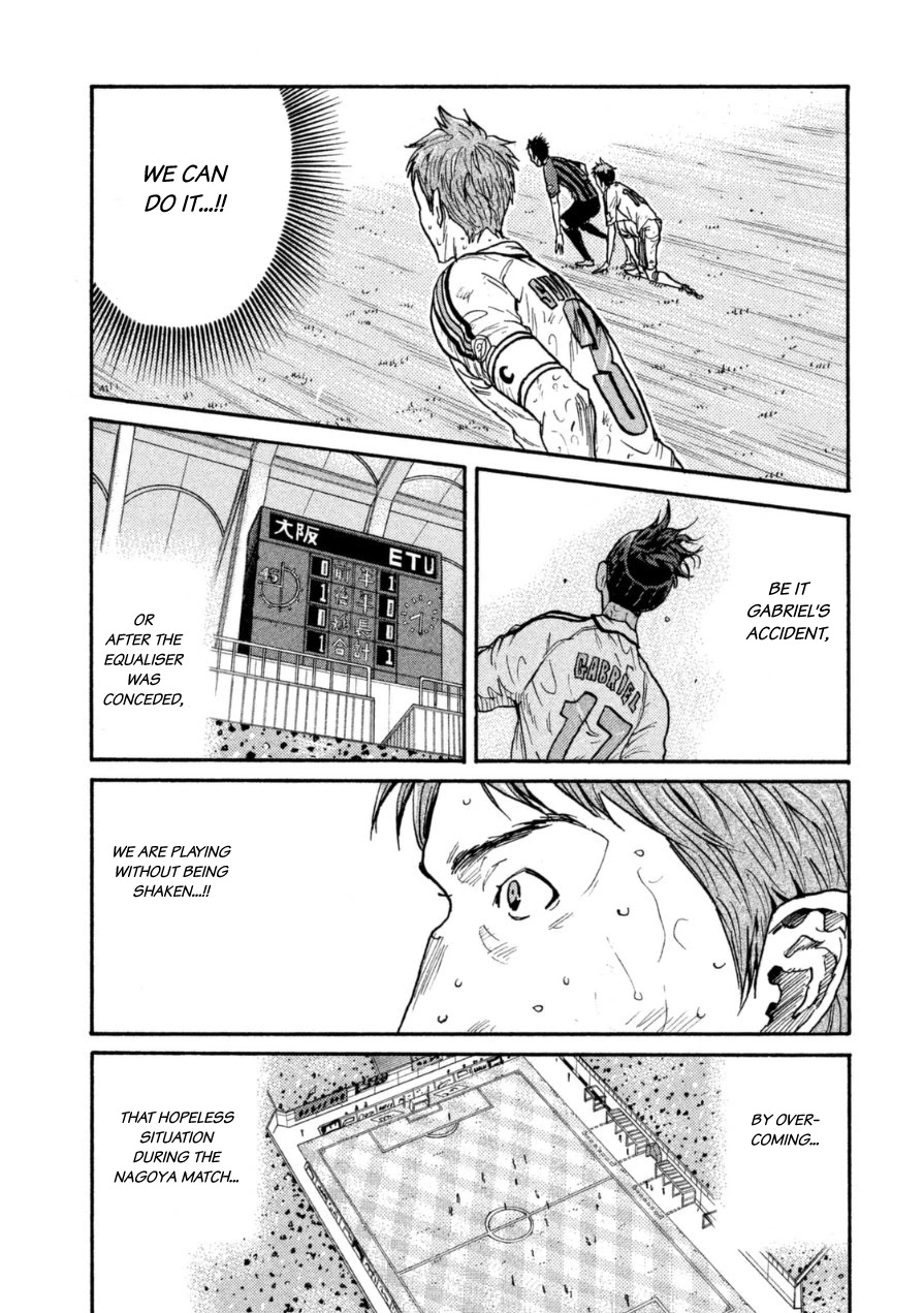 Giant Killing Chapter 347 page 8 - Chapter 347