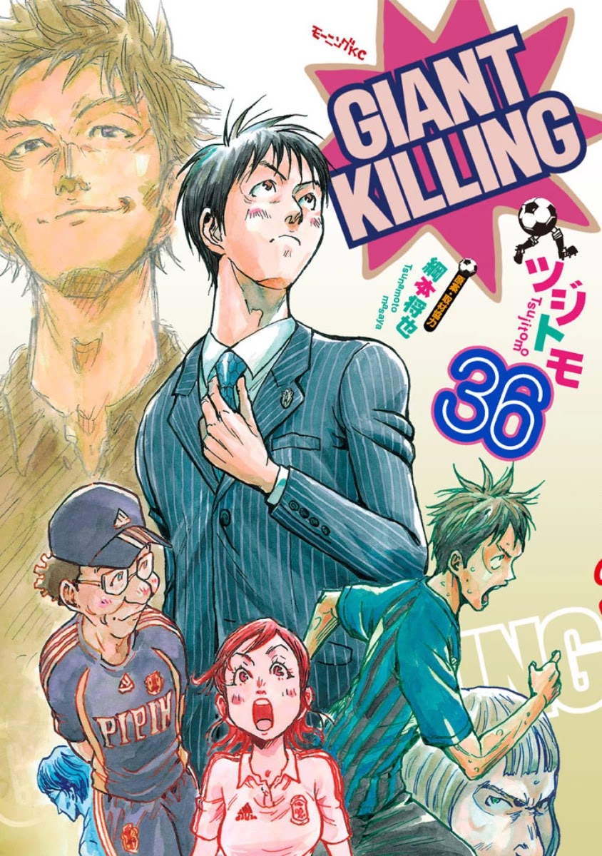 Giant Killing Chapter 348 page 1 - Chapter 348