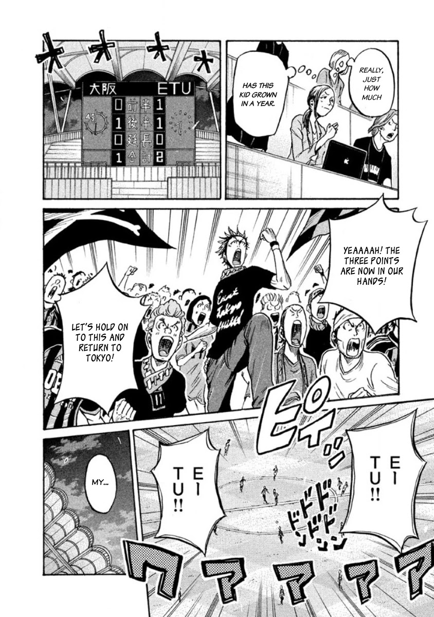 Giant Killing Chapter 348 page 14 - Chapter 348