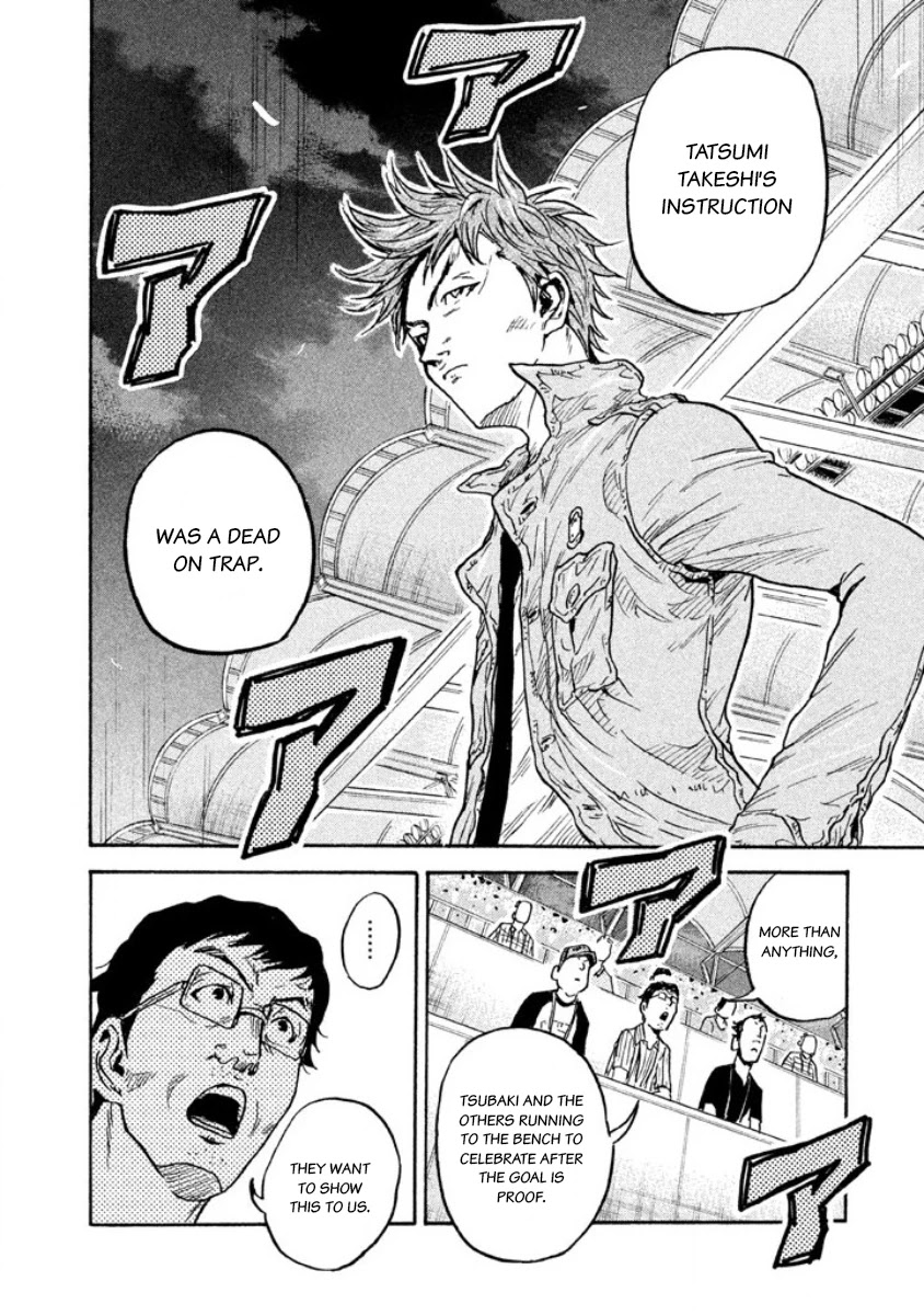 Giant Killing Chapter 348 page 18 - Chapter 348