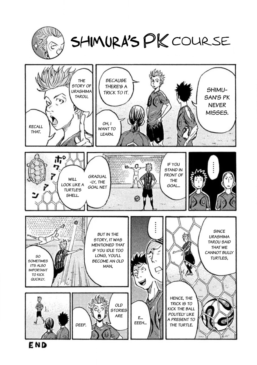 Giant Killing Chapter 348 page 3 - Chapter 348