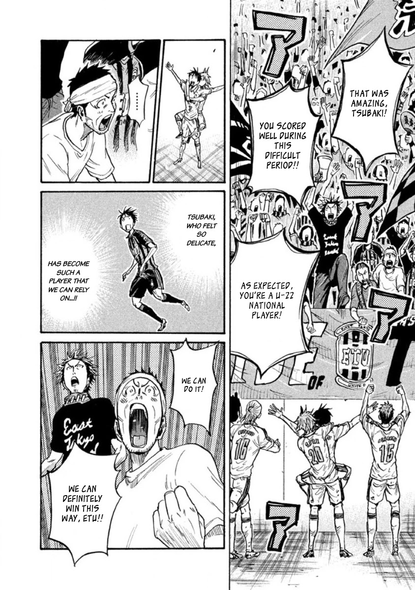 Giant Killing Chapter 348 page 6 - Chapter 348