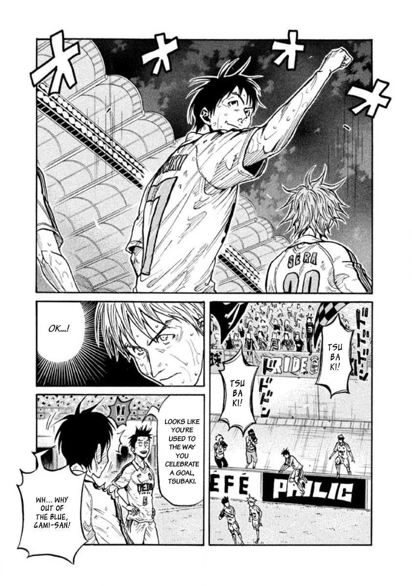Giant Killing Chapter 348 page 7 - Chapter 348