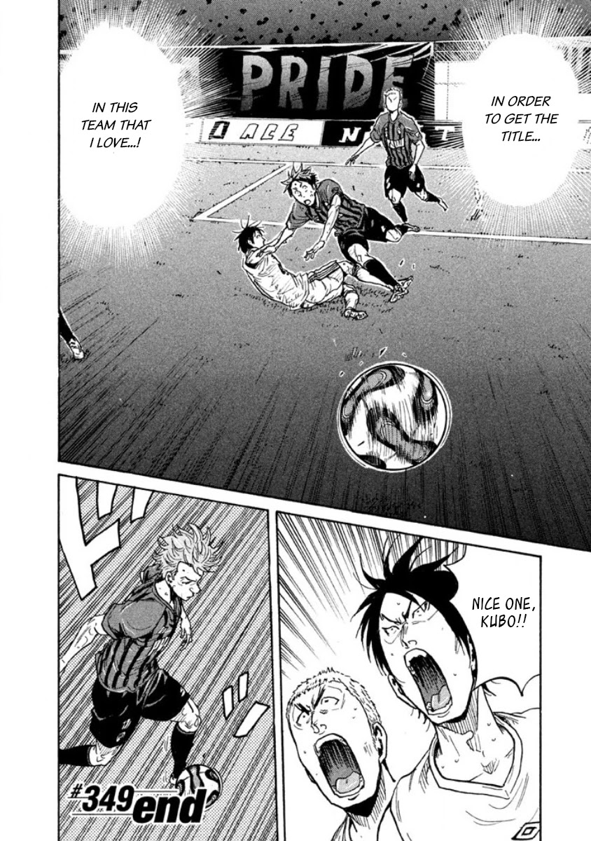 Giant Killing Chapter 349 page 18 - Chapter 349