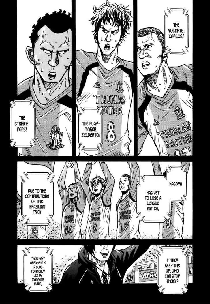 Giant Killing Chapter 35 page 3 - Chapter 35
