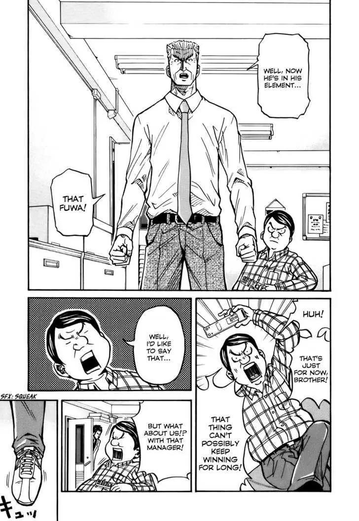 Giant Killing Chapter 35 page 5 - Chapter 35