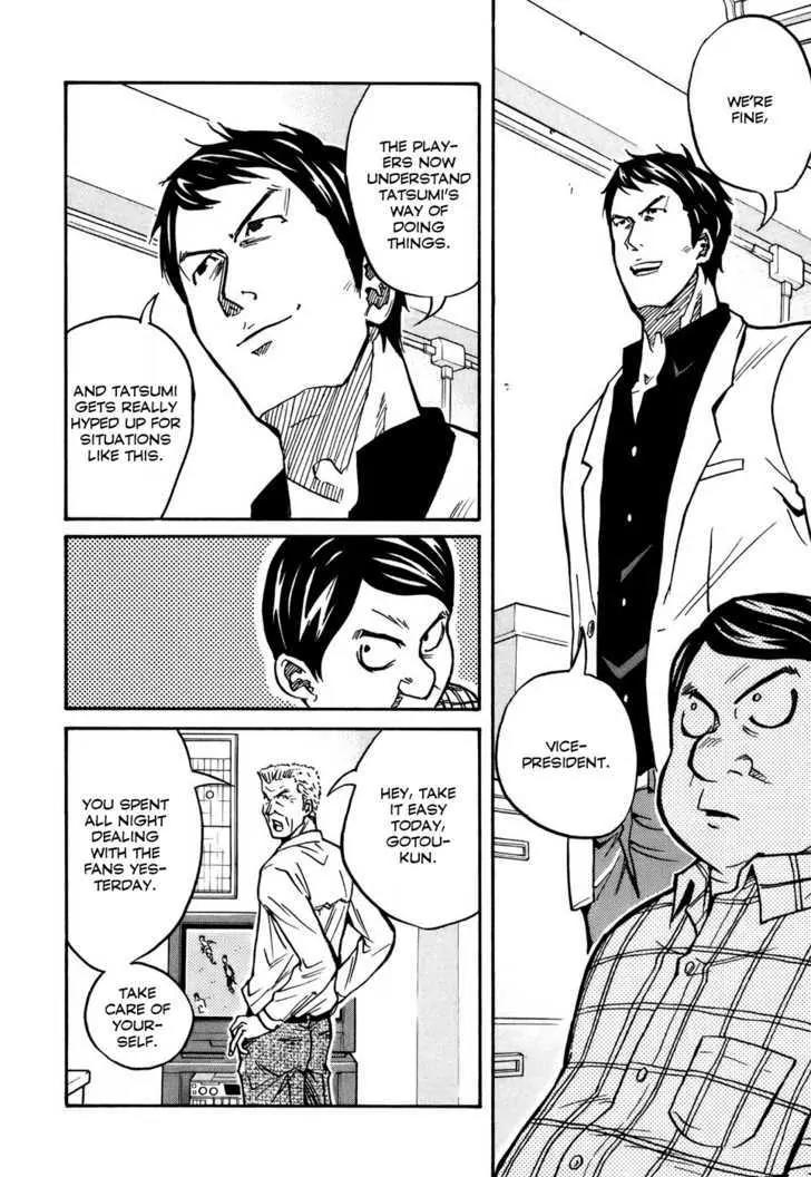 Giant Killing Chapter 35 page 6 - Chapter 35