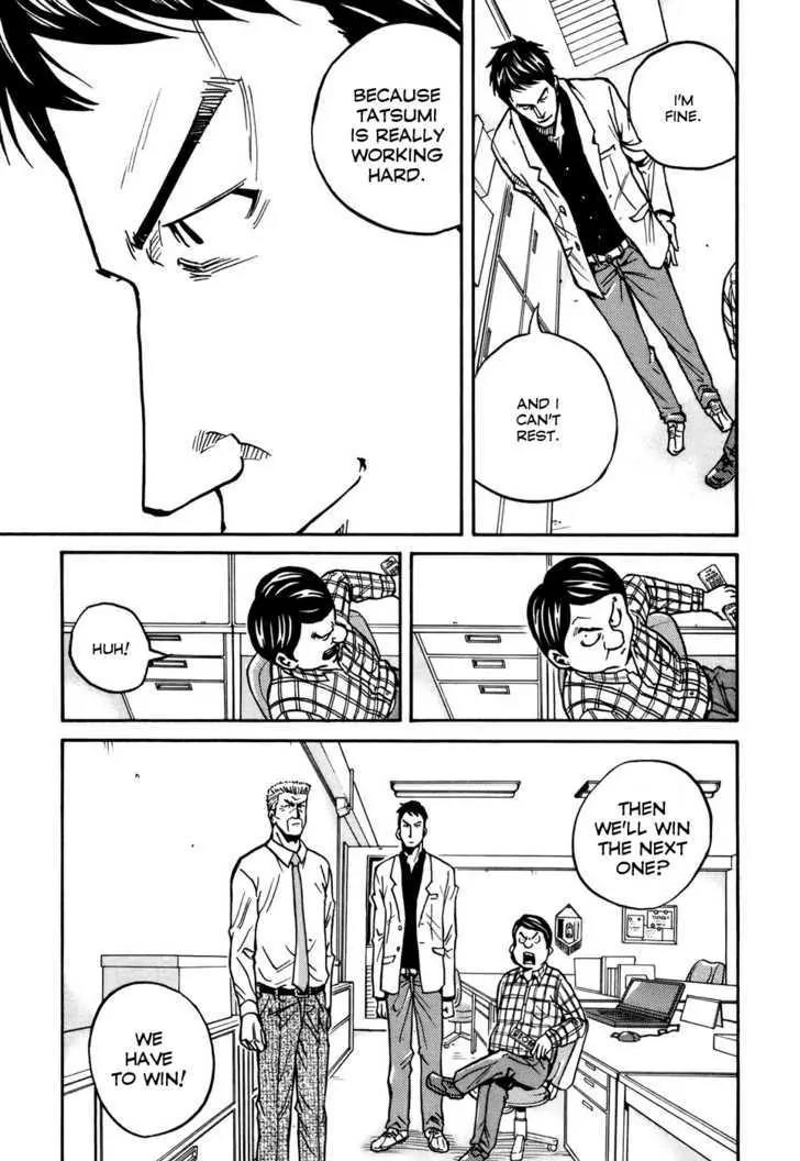 Giant Killing Chapter 35 page 7 - Chapter 35