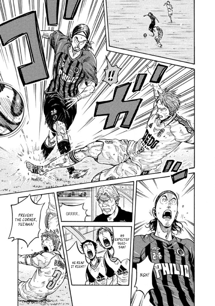 Giant Killing Chapter 350 page 6 - Chapter 350