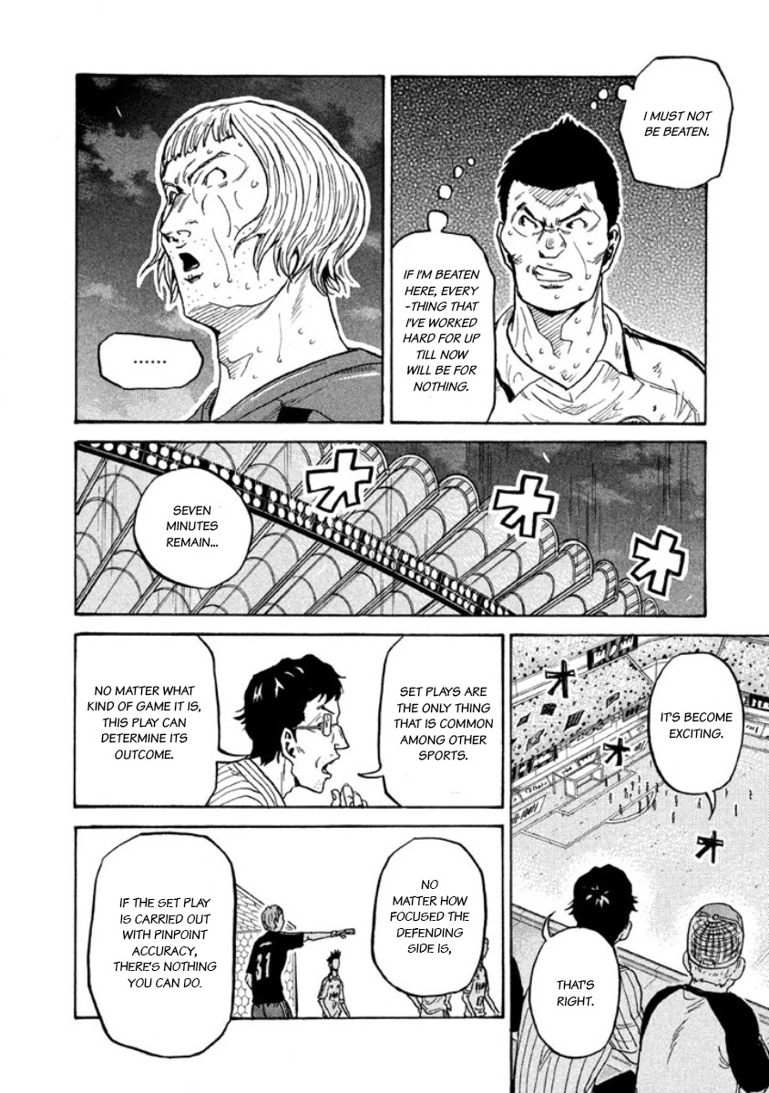 Giant Killing Chapter 350 page 9 - Chapter 350